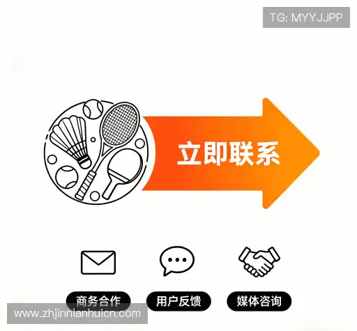 联络金年会入口